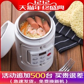 咪咕电热杯电热水杯迷你小便携式电热烧水壶宿舍保温旅行折叠煮粥