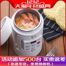 咪咕电热杯电热水杯迷你小便携式电热烧水壶宿舍保温旅行折叠煮粥