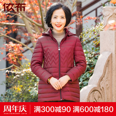 依佈品牌女装冬季新品韩版时尚中老年妈妈装羽绒服女外套E7D8578商品大图