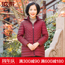 依佈品牌女装冬季新品韩版时尚中老年妈妈装羽绒服女外套E7D8578图片