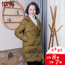 依布大码新品冬装单排扣加厚中长款羽绒服中老年妈妈装绣花上衣图片