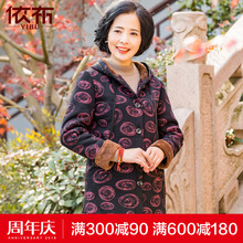 依佈品牌女装季新品韩版时尚中长款女士加厚保暖棉服棉袄Y7D8546图片