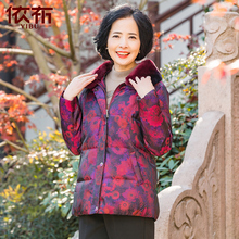 依佈中老年人妈妈冬装羽绒服2018新款时尚中长款棉衣外套加厚保暖图片