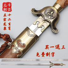 太极剑龙泉正品 宝剑不锈钢男女士半软厂家直销晨练武术表演未开刃