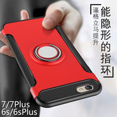 P果六代I64.7I后盖P6硬4 苹果iPhone6plus保护外壳萍果6spius手机套子6s4.7带指环pUls支架苹果6原装 7指环