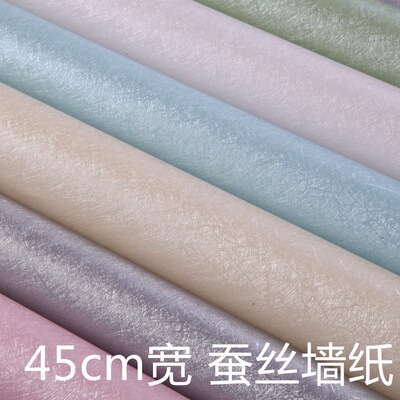 特价墙纸卧室壁纸特价评价好不好