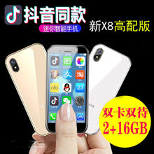 珍超小屏超薄微型男女学生手机备用 双卡双待最小4g智能安卓wifi袖