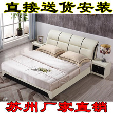 主卧 皮床真皮床双人床1.8小户型1.5婚床公主床1.2米储物简约