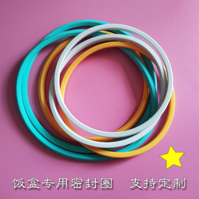 GLASS玻璃饭盒密封圈 保鲜盒密封条 盖子硅胶圈配件 饭盒胶圈