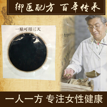 子宫腺肌症贴子宫肌瘤的治疗子宫内膜异位症巧囊巧克力囊肿畸胎瘤