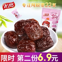 长思 阿胶蜜枣500g去核山东特产大红枣枣子 小包装金丝蜜枣包粽子