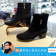 冬国内正品 短靴 千百度女鞋 2018新款 A8508858A01 代购 A8508859A01
