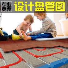 薄型干式家用水地暖保温板环保铝板水暖炕电地热模块免回填安装