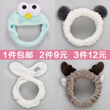 韩国可爱简约敷面膜束发带绑头套洗脸发箍网红发卡头巾女头饰发捆