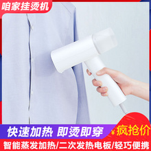熨烫机 咱家手持式挂烫机家用便携式蒸汽刷电熨斗小型旅行服装