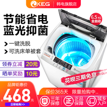 韩电6.5kg洗衣机全自动家用小型波轮 大容量洗脱一体租房迷你宿舍