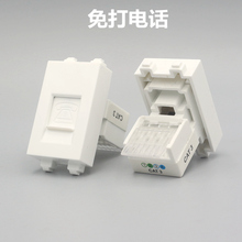 128型RJ11语音电话模块CAT3电话插座带支架 免打面板地插功能模块