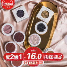 眼影哑光初学者防水不晕染自然闪粉土豆泥膏珠光单色大地色女盘