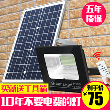 太阳能灯户外100W超亮防水投光灯家用室内外新农村乡村庭院灯路灯