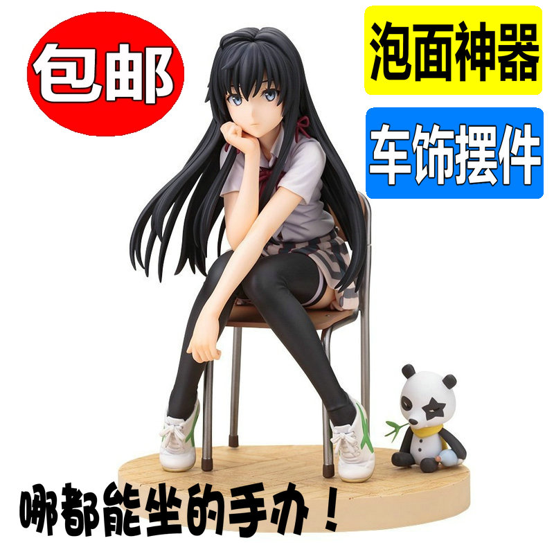 雪乃手办汽车车载机箱摆件雪乃手办动漫美女模