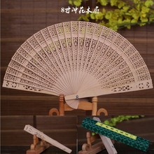 包邮 礼品扇定做LOGO 香木扇折扇仿檀香木8寸镂空舞蹈扇工艺扇雕花