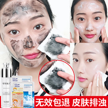 微晶正品按摩膏滋脸排污面部无毒素深层清洁毛孔焕颜霜美容院专用