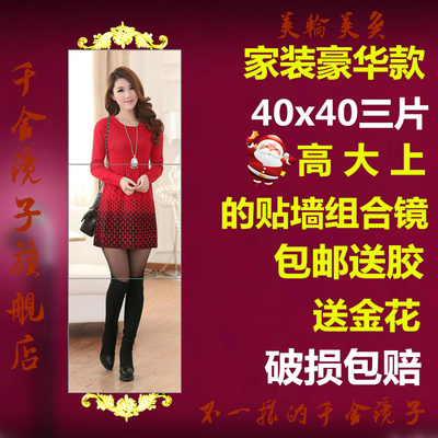 客厅装镜子打折促销