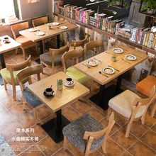 网红奶茶店桌椅组合西餐咖啡厅守拘〕缘昀湟店桌椅休闲接待洽谈