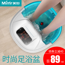 美妙足浴盆全自动带按摩洗脚桶足浴器家用泡脚盆女电动加热足疗机