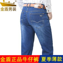 无弹力百搭宽松裤 男湄呖钬夏天中年爸爸薄款 孑午仔裤 长裤 金盾牛仔裤