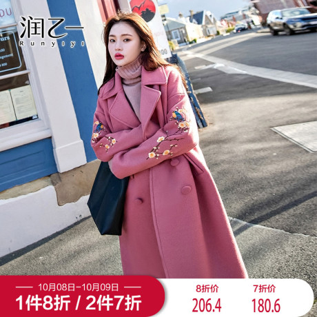 {双十一预售}润乙一学院风刺绣毛呢外套女中长款2018秋冬新款宽商品大图