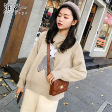 润乙一仿貂毛圆领加厚毛衣女套头2018冬装新款韩版宽松打底针织衫图片