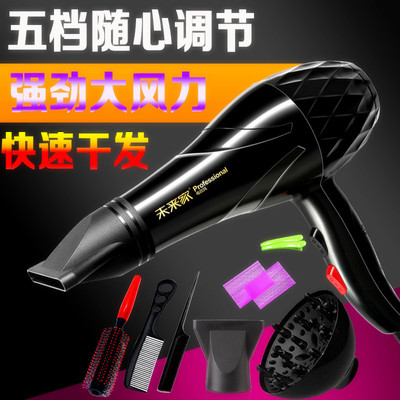 吹风机大功率家用恒温护发