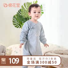 棉花堂秋冬夹棉新生婴儿童纯棉连体睡衣宝宝家居爬服哈衣