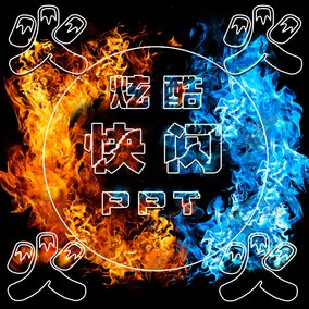 小米新品发布会快闪PPT模板93套高端动态炫