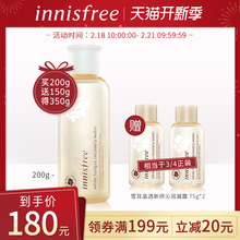 innisfree/悦诗风吟雪耳晶透新妍沁肤凝露 200g 修护肌肤焕颜光彩