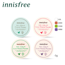 innisfree/悦诗风吟矿物质散粉5g 蜜粉粉饼 定妆控油 调整肤色