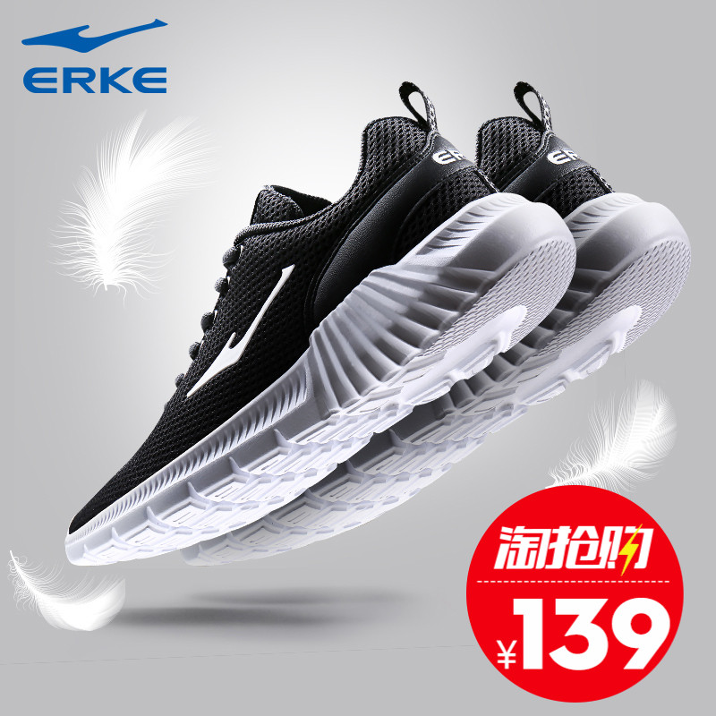 ERKE Men's Shoes Sneakers Men's Running Shoes Spring/Summer 2019 New Running Shoes Mesh student casual shoes Breathable