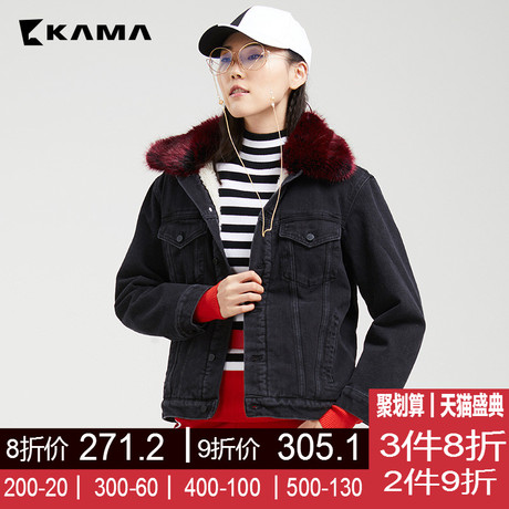 KAMA女装 卡玛冬季牛仔外套加绒加厚毛领保暖棉服棉袄上衣7417758商品大图