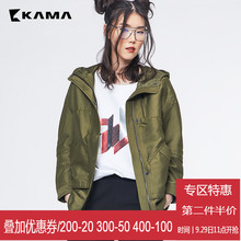 KAMA春秋季女装卡玛风衣女连帽宽松显瘦中长款外套大衣7316770图片