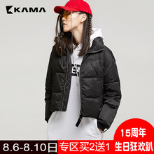 KAMA女装 卡玛秋冬季短款修身休闲显瘦外套棉服棉衣棉袄7417767图片