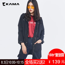 KAMA女装 卡玛秋季连帽中长款宽松长袖休闲外套风衣上衣服7317753图片