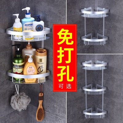 浴室置物架洗手间卫生间用品用具厕所卫浴洗漱台三角形壁挂免打孔