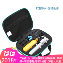 米家小相机配件运动相机防水壳潜水壳收纳包电池自拍杆贴膜 小米