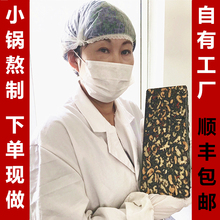膏自制东阿无糖膏方女士型500g 邹氏百耀即食手工ejiao阿胶糕固元