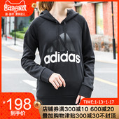 女子19春季运动套头卫衣DM2013 DW7762 adidas阿迪达斯NEO