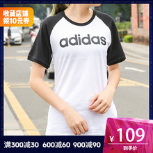 男女情侣运动休闲短袖 DW7949 T恤 19夏季新品 ADIDAS阿迪达斯neo
