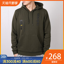 Adidas阿迪达斯NEO 19春季男子运动连帽套头衫卫衣 DW8181 DW8182