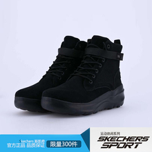 Skechers斯凯奇 增高休闲鞋女厚底魔术贴高帮鞋保暖运动鞋15537