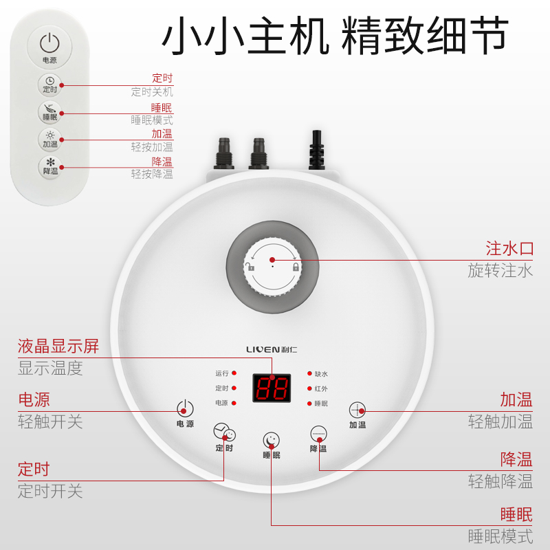 �����޷���ˮů̺SNT-D18B